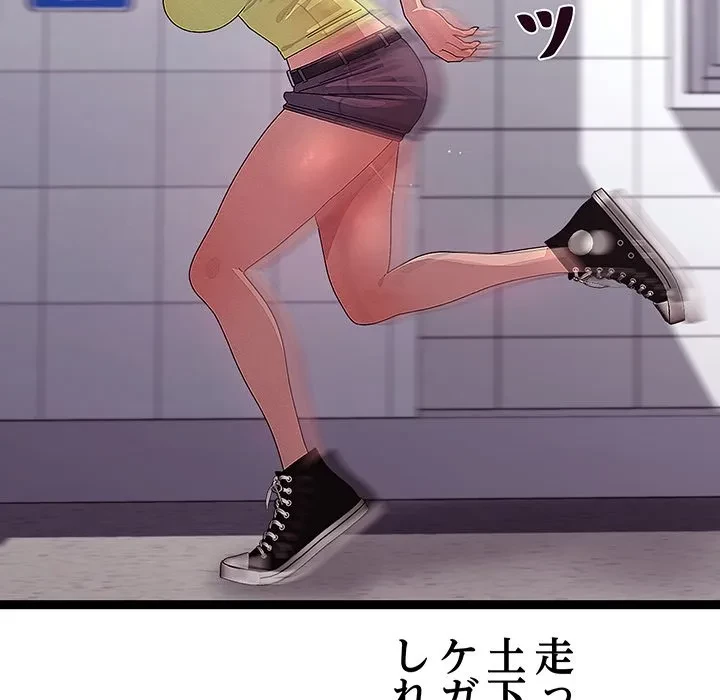 分身の術で毎日２倍に増えています 第30話 - 28