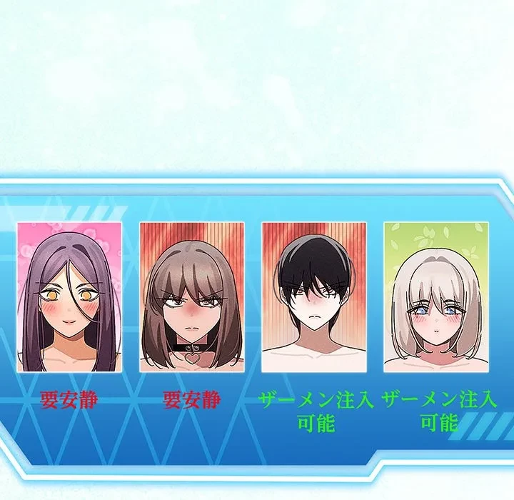 分身の術で毎日２倍に増えています 第30話 - 32