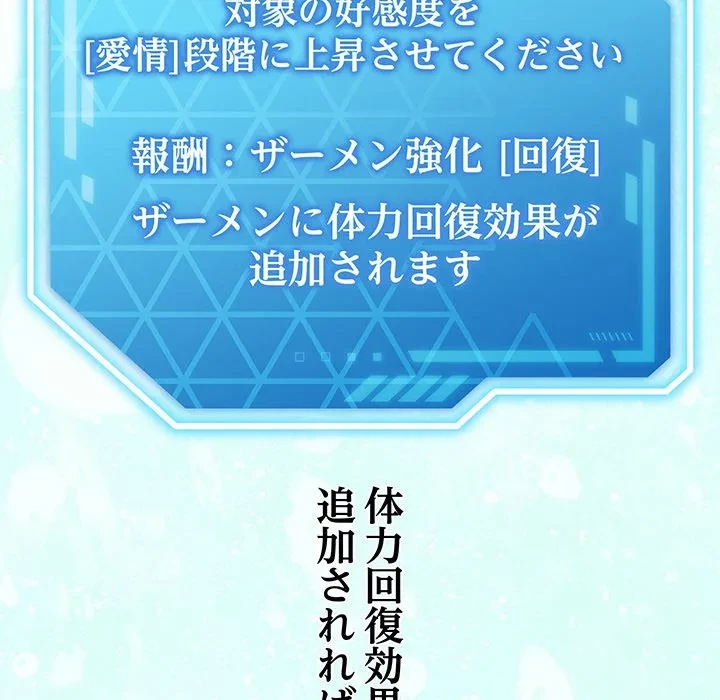 分身の術で毎日２倍に増えています 第30話 - 34