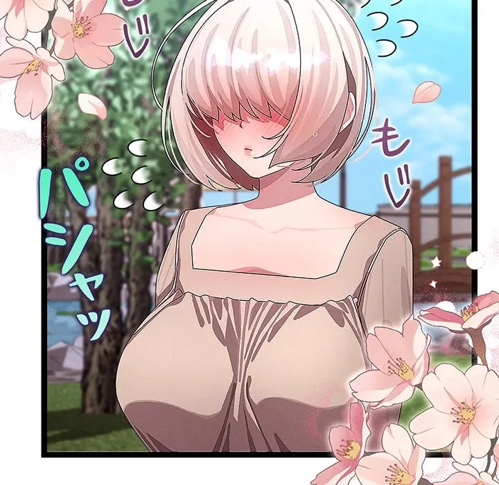 分身の術で毎日２倍に増えています 第30話 - 45