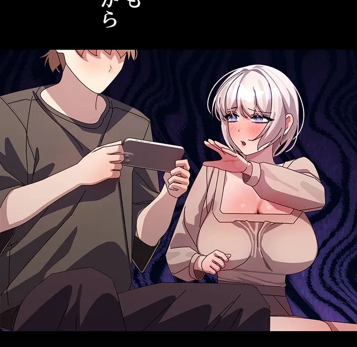 分身の術で毎日２倍に増えています 第30話 - 143