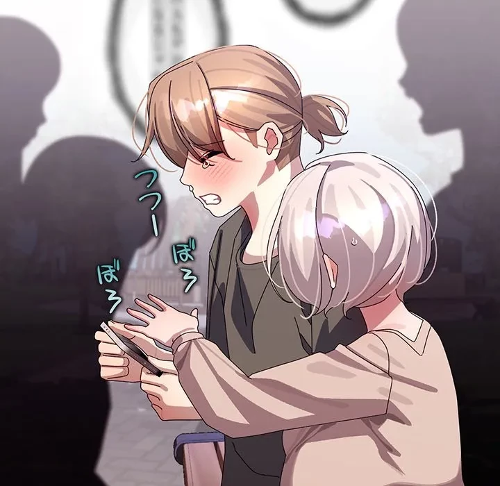 分身の術で毎日２倍に増えています 第30話 - 153
