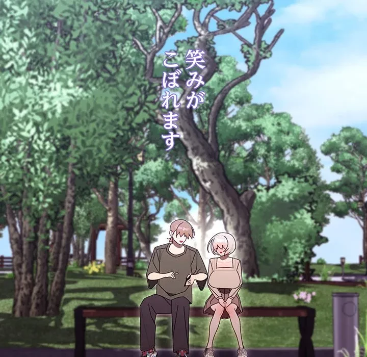 分身の術で毎日２倍に増えています 第30話 - 163