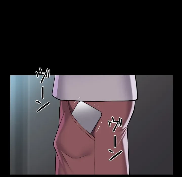 愛しの組合長さん 第125話 - 25