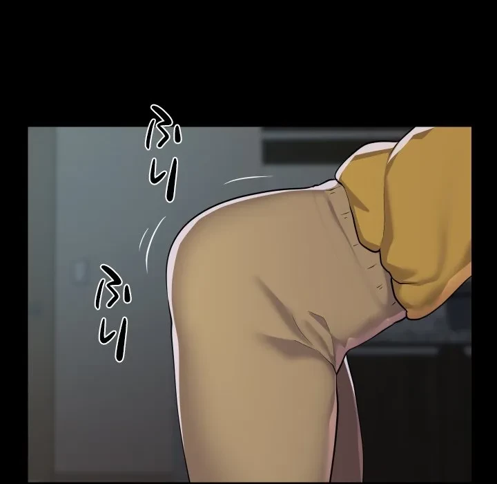 愛しの組合長さん 第125話 - 41