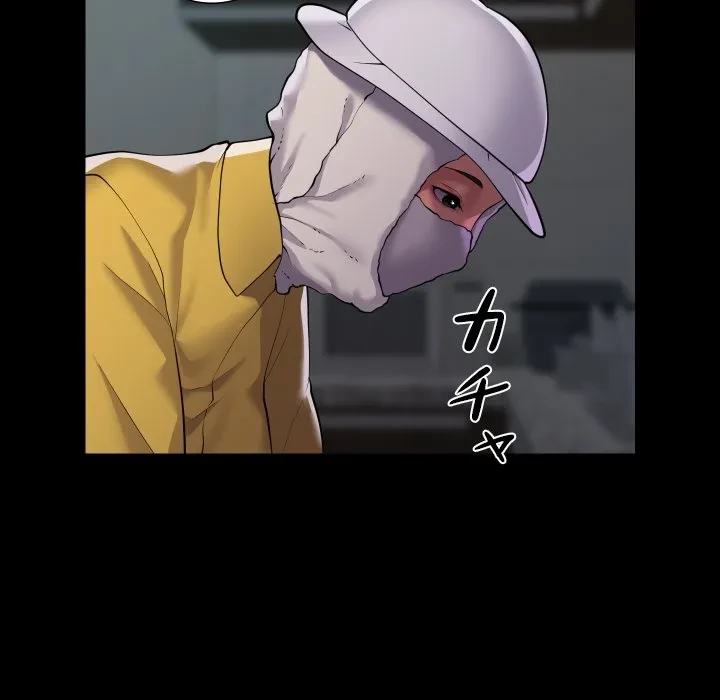 愛しの組合長さん 第125話 - 44