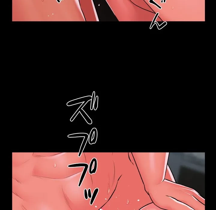 愛しの組合長さん 第125話 - 72