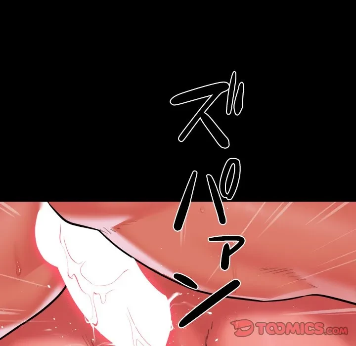 愛しの組合長さん 第125話 - 78