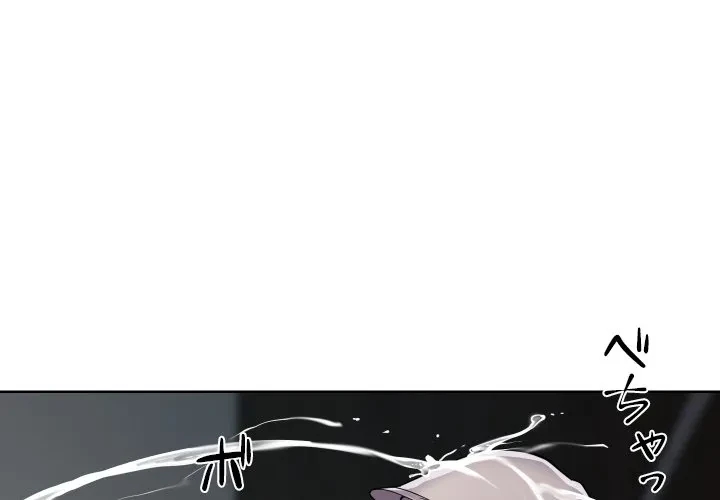 愛しの組合長さん 第126話 - 3