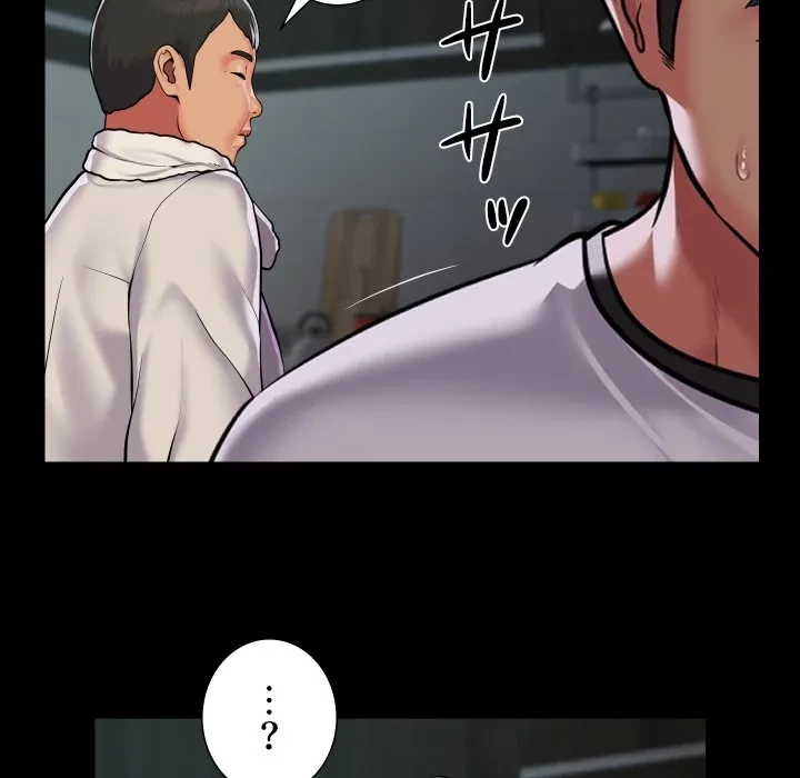 愛しの組合長さん 第126話 - 21