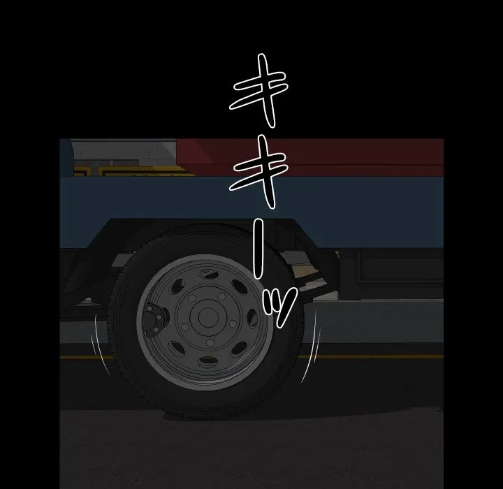 愛しの組合長さん 第126話 - 56