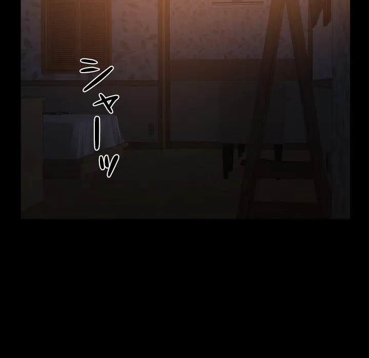 愛しの組合長さん 第126話 - 63