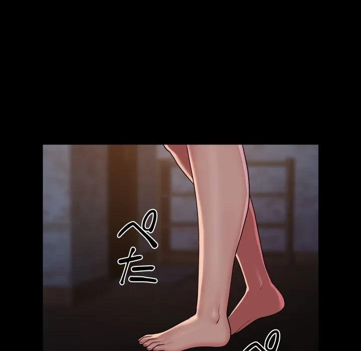 愛しの組合長さん 第126話 - 69