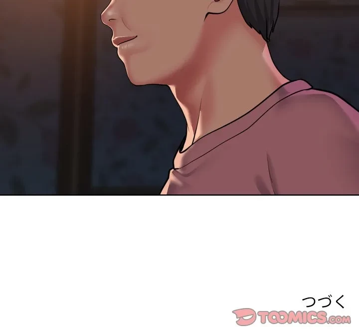 愛しの組合長さん 第126話 - 86