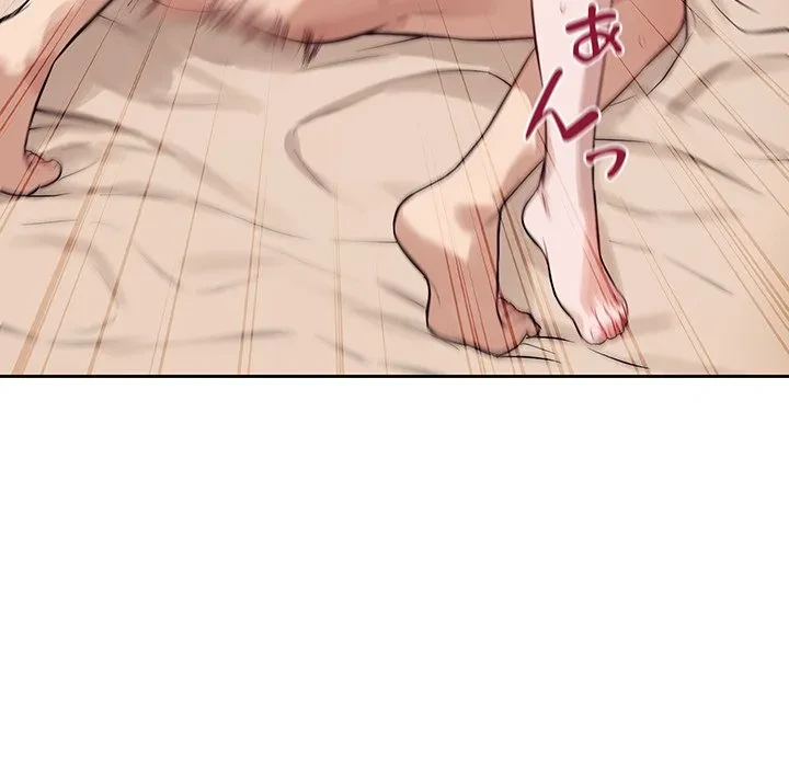 芳光さん、頑張って！ 第11話 - 32