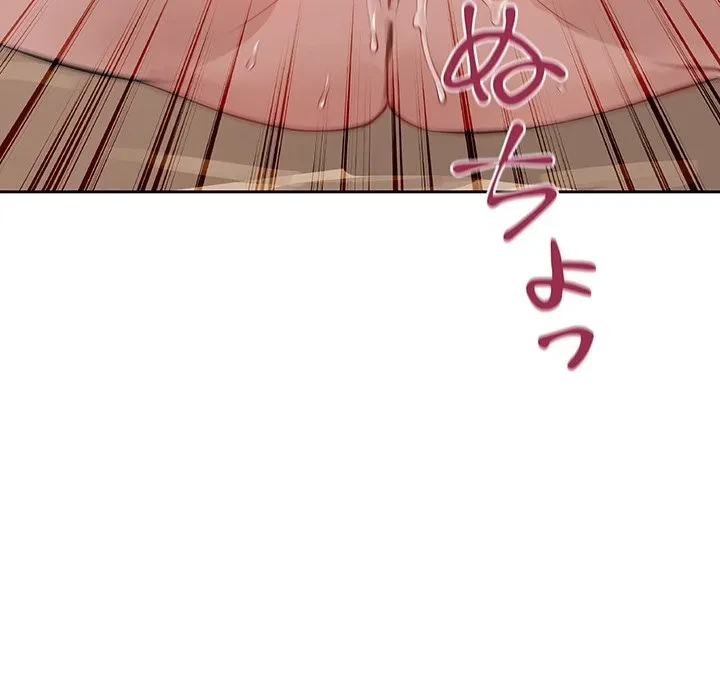 芳光さん、頑張って！ 第11話 - 38