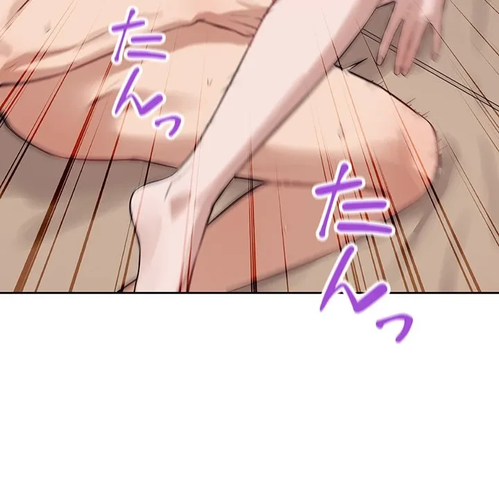 芳光さん、頑張って！ 第11話 - 83