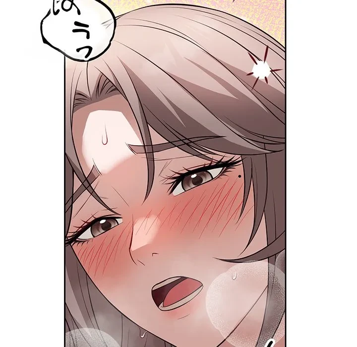 芳光さん、頑張って！ 第11話 - 85