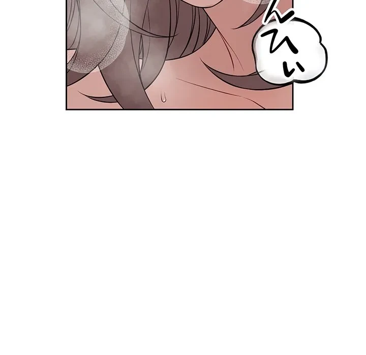 芳光さん、頑張って！ 第11話 - 86