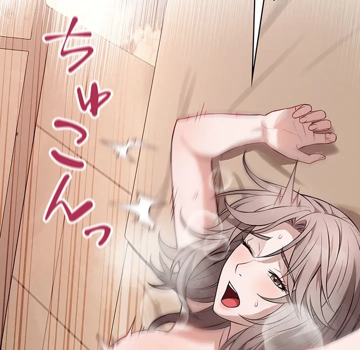 芳光さん、頑張って！ 第11話 - 97