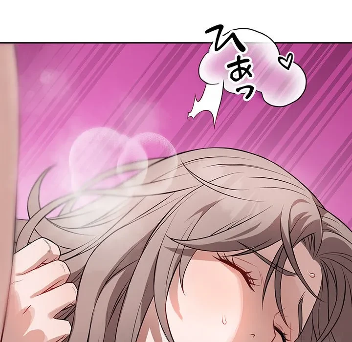 芳光さん、頑張って！ 第11話 - 100