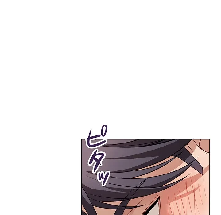 芳光さん、頑張って！ 第11話 - 111