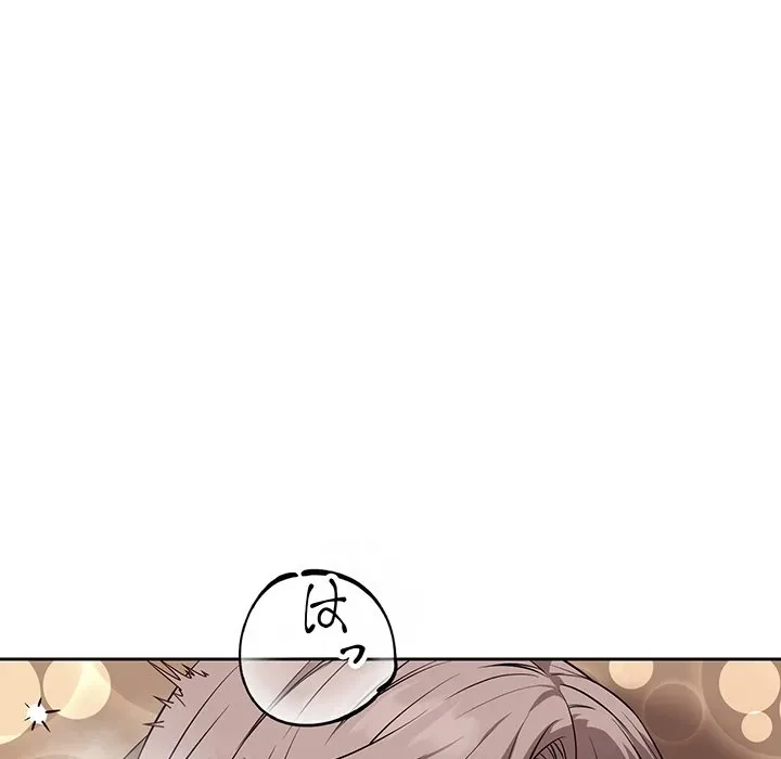 芳光さん、頑張って！ 第11話 - 113