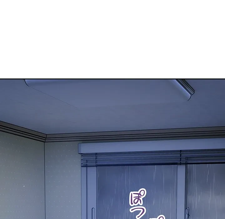 芳光さん、頑張って！ 第11話 - 141