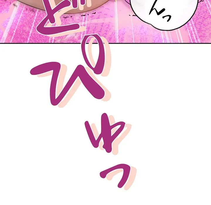 芳光さん、頑張って！ 第11話 - 170