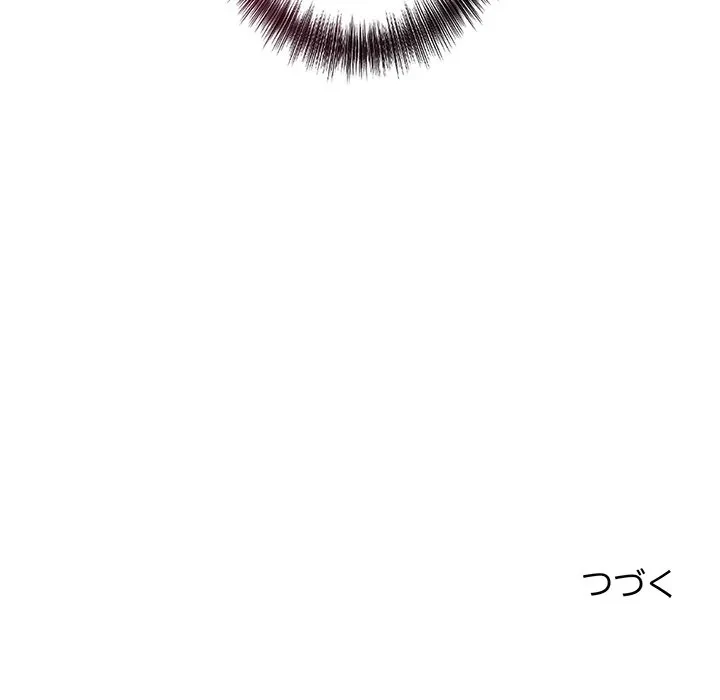 芳光さん、頑張って！ 第11話 - 172