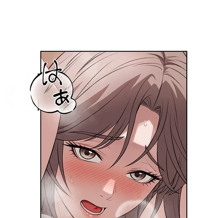 芳光さん、頑張って！ 第12話 - 5