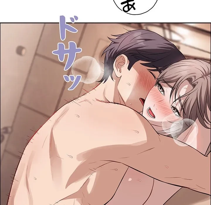 芳光さん、頑張って！ 第12話 - 10