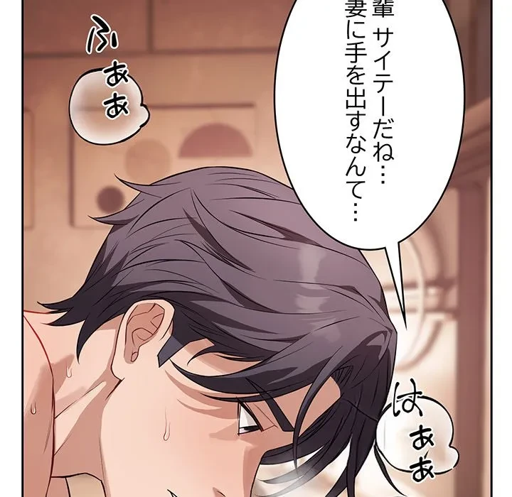 芳光さん、頑張って！ 第12話 - 13