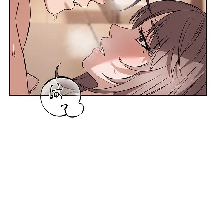 芳光さん、頑張って！ 第12話 - 14