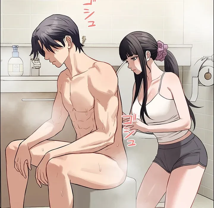 芳光さん、頑張って！ 第12話 - 82