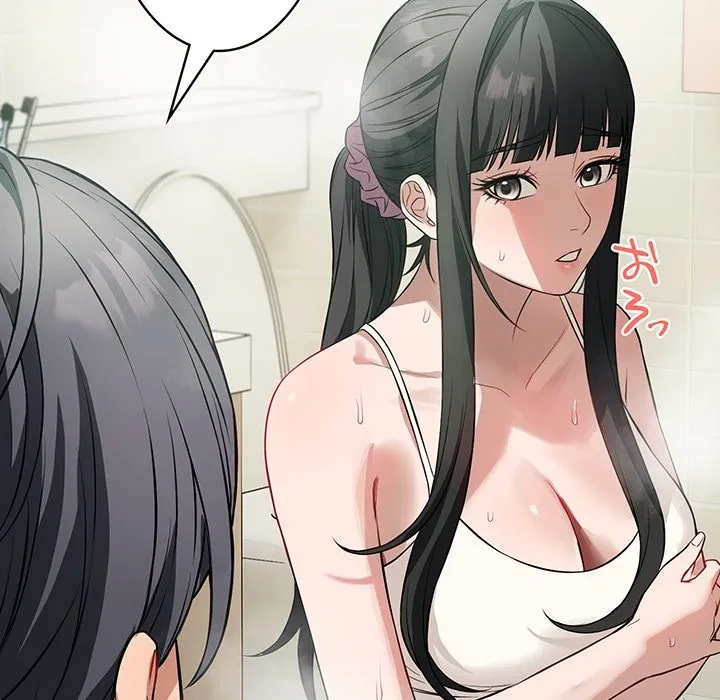 芳光さん、頑張って！ 第12話 - 97