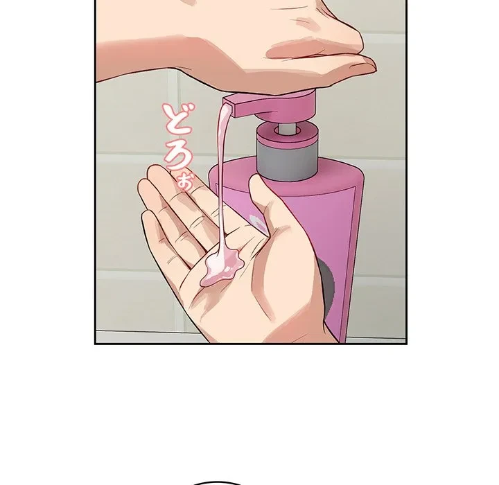 芳光さん、頑張って！ 第12話 - 104