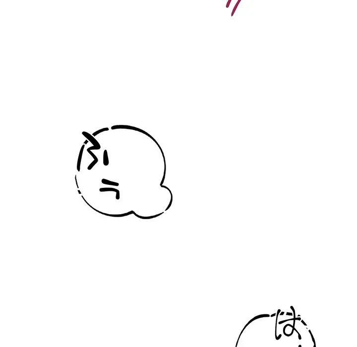 芳光さん、頑張って！ 第12話 - 117