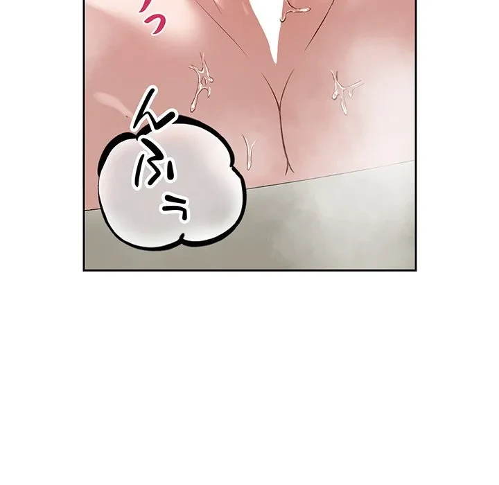 芳光さん、頑張って！ 第12話 - 135