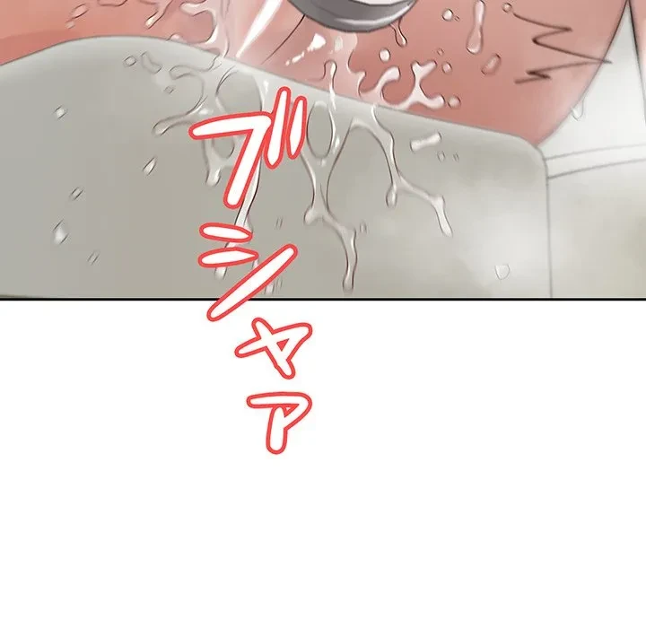 芳光さん、頑張って！ 第12話 - 148