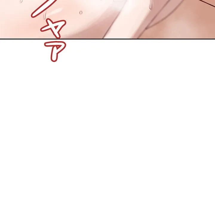 芳光さん、頑張って！ 第12話 - 151