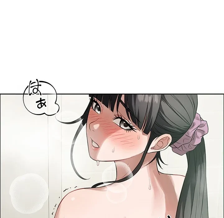 芳光さん、頑張って！ 第12話 - 160