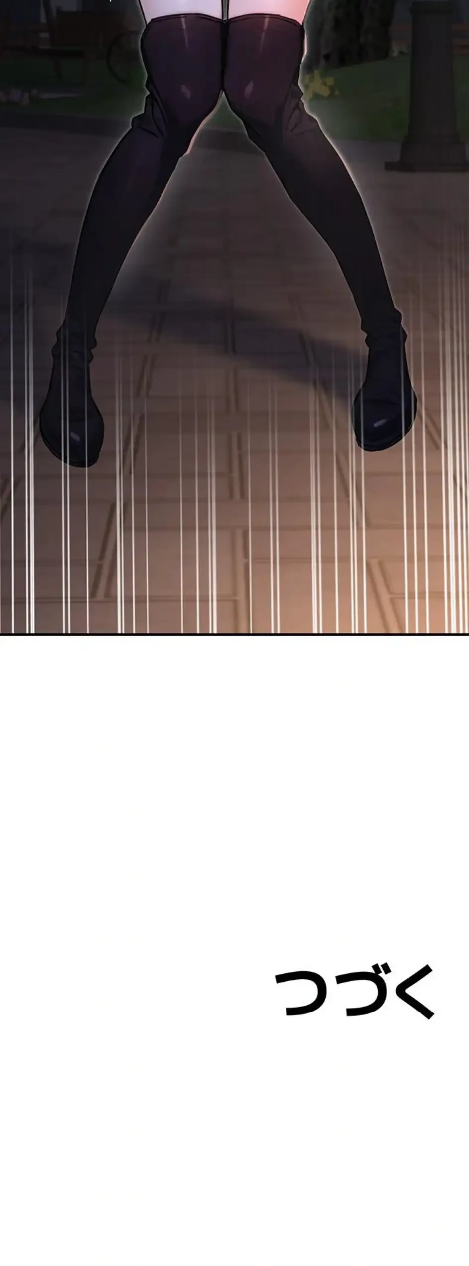 メス上司に下剋上 第32話 - 17