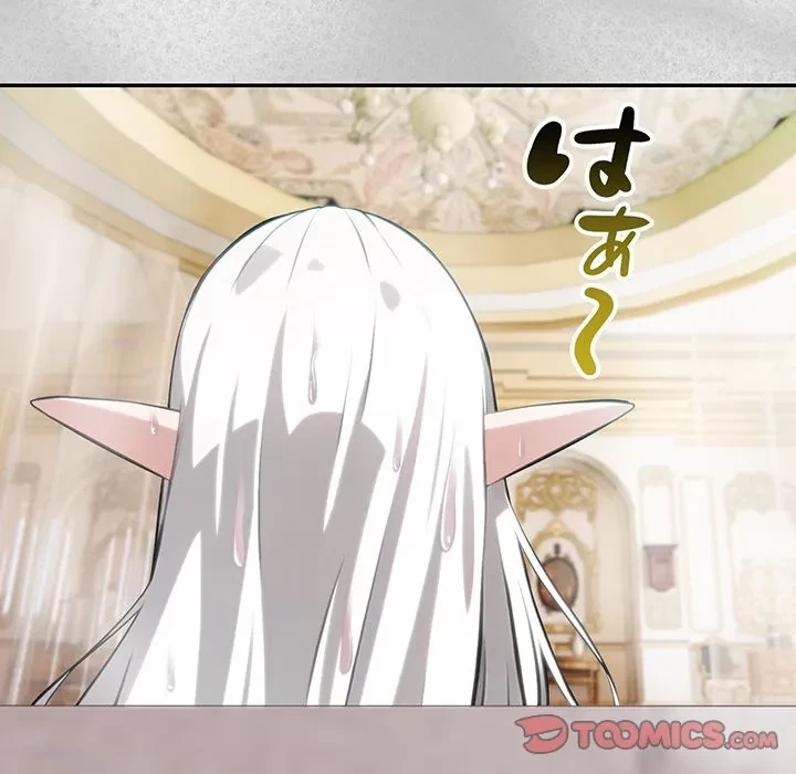 俺が異世界の騎士団長!? 第44話 - 30