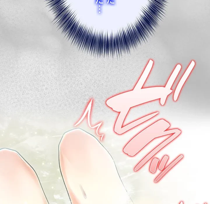 俺が異世界の騎士団長!? 第44話 - 32