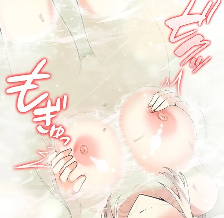 俺が異世界の騎士団長!? 第44話 - 33