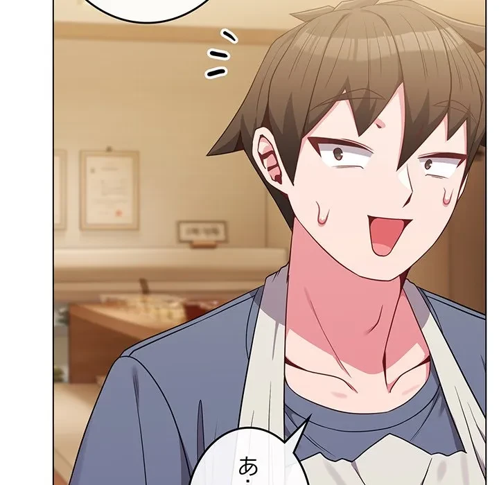 店長、大好きです！ 第29話 - 64