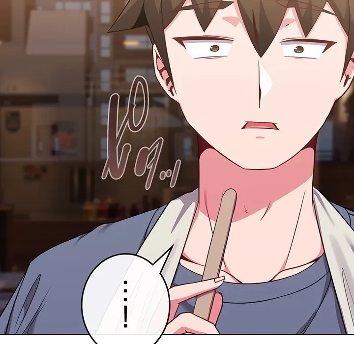 店長、大好きです！ 第29話 - 81