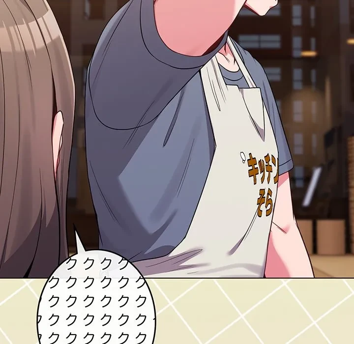 店長、大好きです！ 第29話 - 92