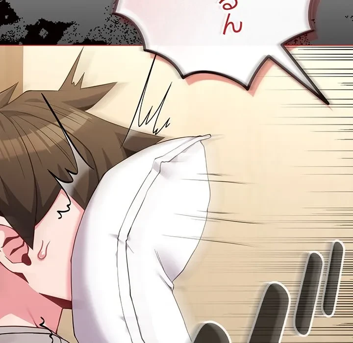 店長、大好きです！ 第29話 - 144